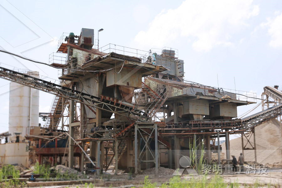 Capacity Of A Mobile Crusher  
